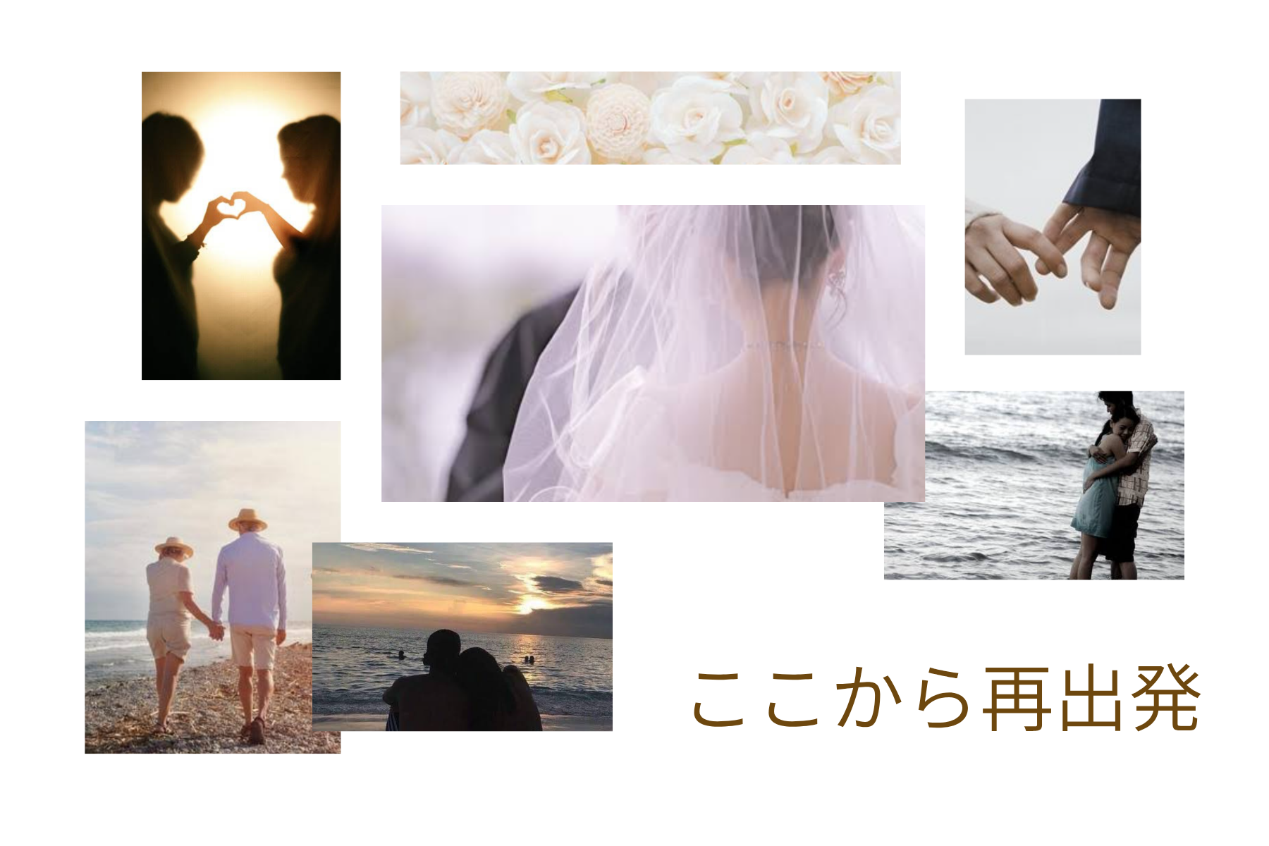 婚活サロンスフィアのサブ写真1